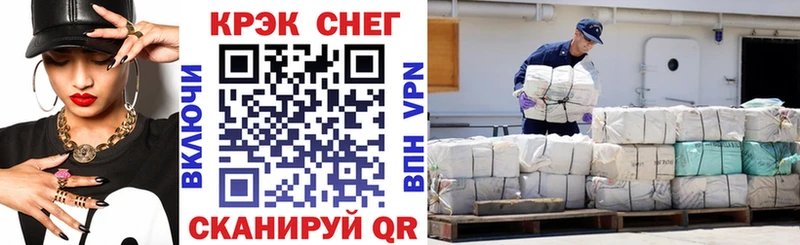 Наркошоп Сельцо Каннабис Амфетамин Alpha PVP Псилоцибиновые грибы КОКАИН mega онион ГАШ