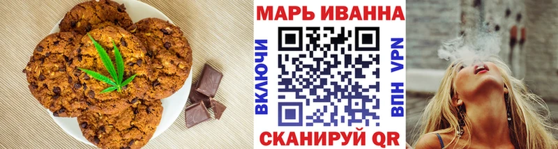 Печенье с ТГК конопля Сельцо