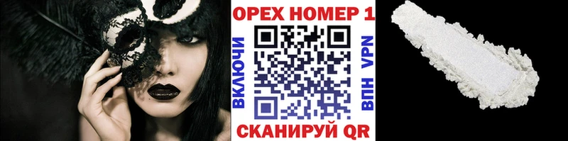 COCAIN Боливия купить наркотик Сельцо