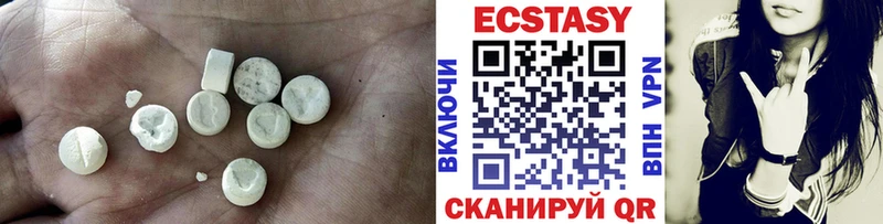 Ecstasy 99%  как найти наркотики  kraken зеркало  Сельцо 
