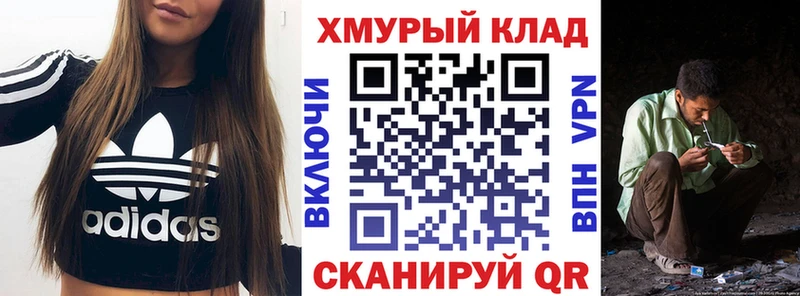 ГЕРОИН герыч  кракен рабочий сайт  Сельцо 