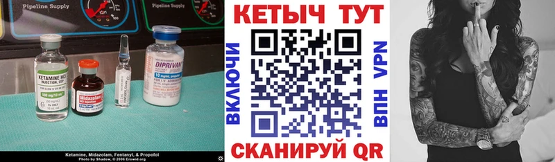 КЕТАМИН ketamine  блэк спрут tor  shop телеграм  где купить наркоту  Сельцо 