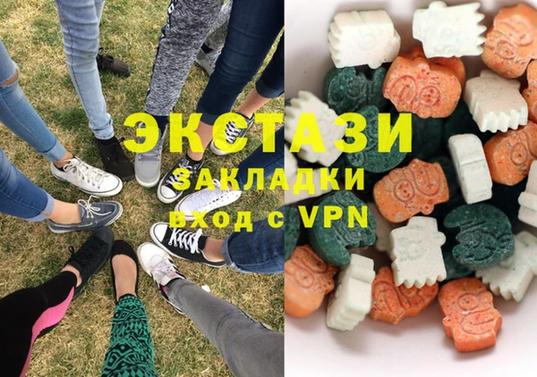 герыч Балахна