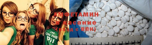 герыч Балахна