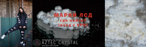 герыч Балахна