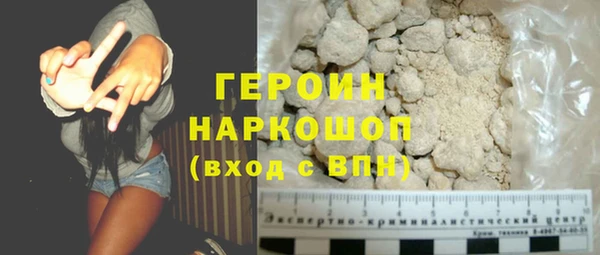 MESCALINE Балабаново