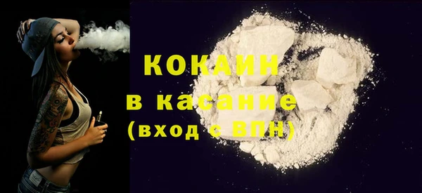герыч Балахна