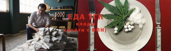 MESCALINE Балабаново