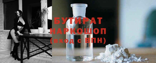MESCALINE Балабаново