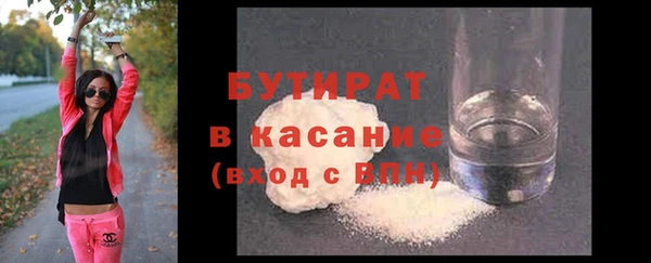 герыч Балахна
