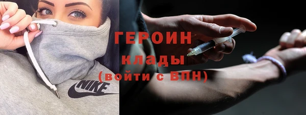 MESCALINE Балабаново