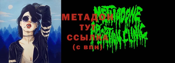 MESCALINE Балабаново