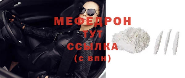 мяу мяу мука Баксан