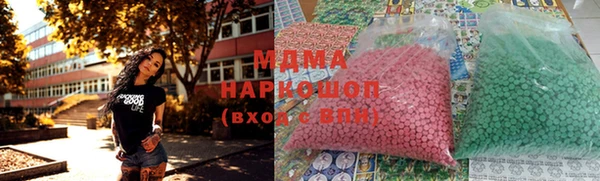герыч Балахна