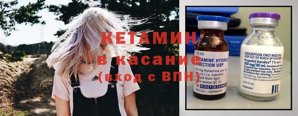 MESCALINE Балабаново