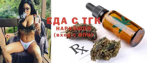 MESCALINE Балабаново