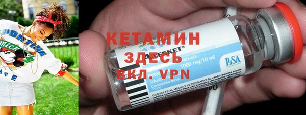 MESCALINE Балабаново