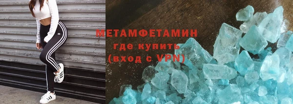 MESCALINE Балабаново