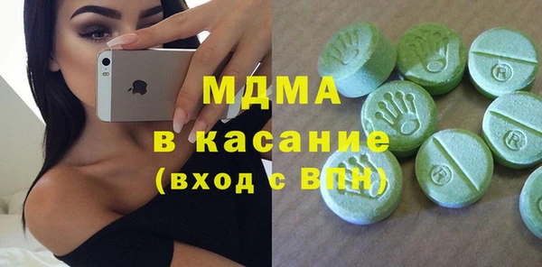 герыч Балахна