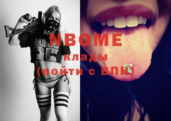 MESCALINE Балабаново