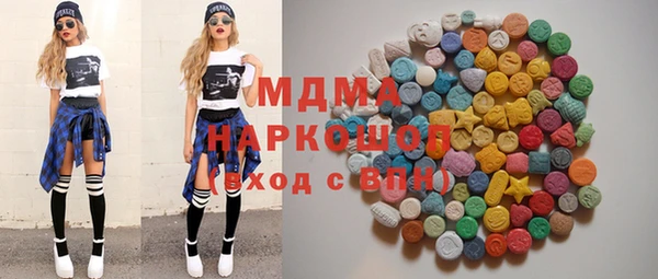 MESCALINE Балабаново