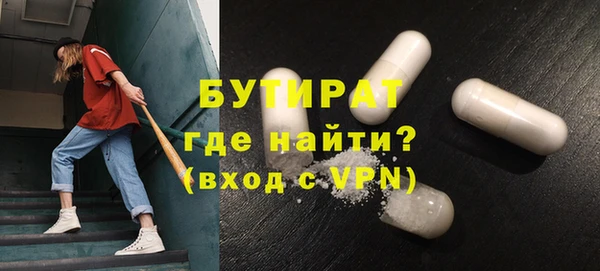 мяу мяу мука Баксан