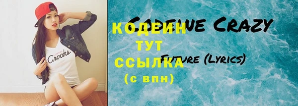 мяу мяу мука Баксан