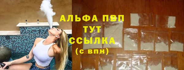 MESCALINE Балабаново