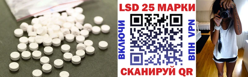 LSD-25 экстази кислота  Сельцо 