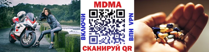 kraken   Сельцо  МДМА кристаллы 