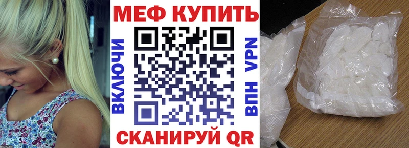 kraken ONION  Сельцо  МЕФ VHQ  где найти  