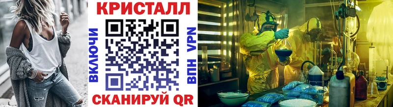Первитин пудра  Сельцо 