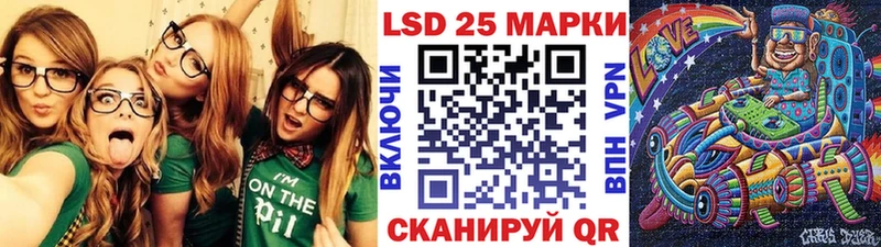 Наркотические марки 1,8мг  Сельцо 