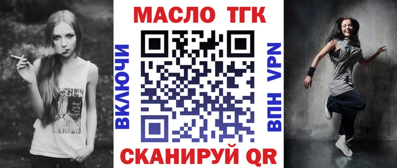 сколько стоит Сельцо ТГК Wax
