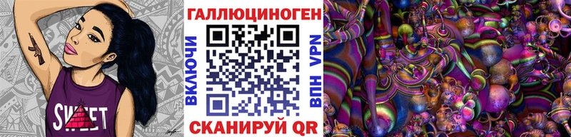 маркетплейс телеграм  Сельцо  Псилоцибиновые грибы прущие грибы  как найти закладки 