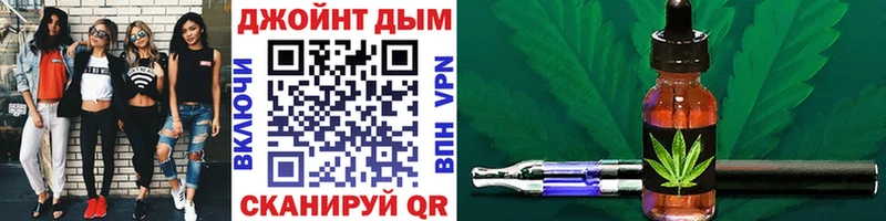купить закладку  blacksprut сайт  Каннабис семена  Сельцо 